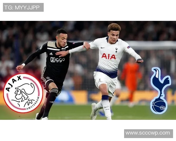 阿贾克斯与阿普尔的精彩对决竞彩分析与预测